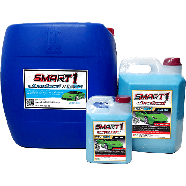 เคลือบเงาสีรถยนต์ (นาโนแว็กซ์) SPP1501